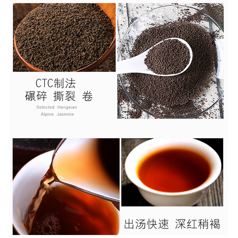 米雪公主ctc红茶加味茶锡兰红茶奶茶店专用原料港式红茶茉莉商用 - 图1