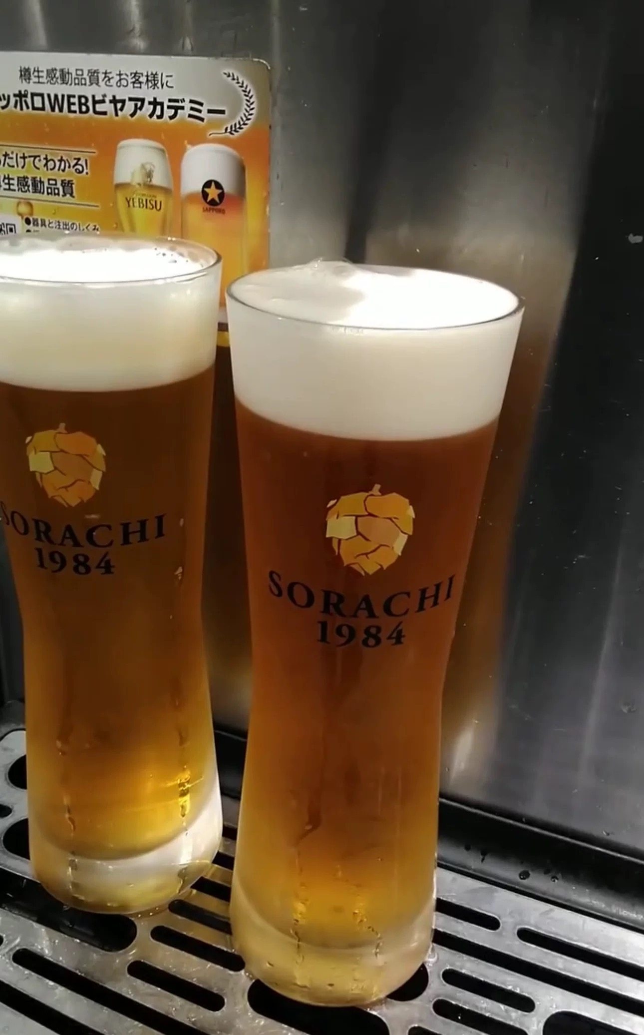 国内现货实拍札幌啤酒空知 1984 限定啤酒杯水杯玻璃杯，日本产,淘宝优惠券,粉丝福利购,淘宝优惠卷