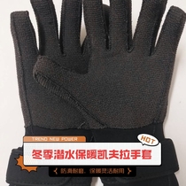 Winter Kevlar thermal gloves diving wear resistant and stab wounds waterproof non-slip waters rescue ski fishing catch sea