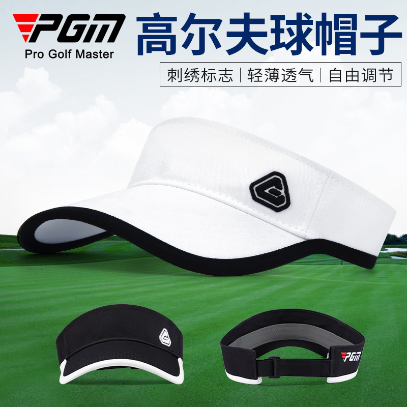 PGM 高尔夫球帽男女无顶帽空顶帽遮阳防晒帽太阳帽球队定制帽子,淘宝优惠券,粉丝福利购,淘宝优惠卷