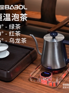 大容量全自动电热水壶