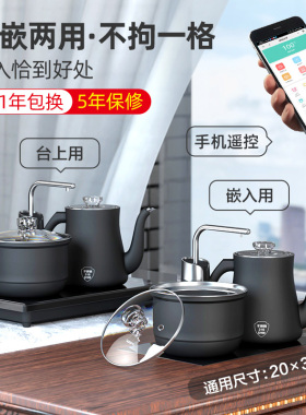 316不锈钢全自动上水电茶炉