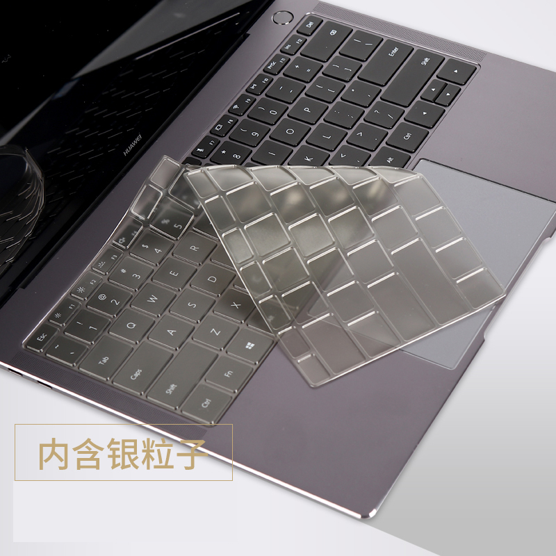 华为MateBook D16 SE笔记本键盘膜全覆盖i5 2024 D14 14S 2023款S520防尘膜16S X Pro 13S电脑贴膜14寸保护罩-图2