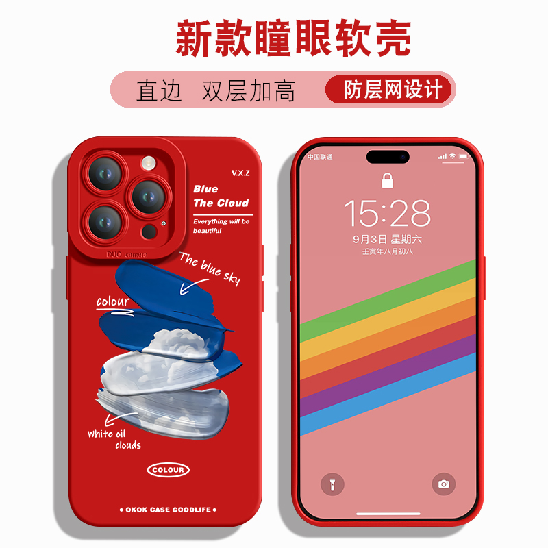 适用iPhone13Promax苹果14pro手机壳12mini保护套11新款2023女款高级感防摔xsmax液态硅胶超薄8plus镜头全包 - 图3