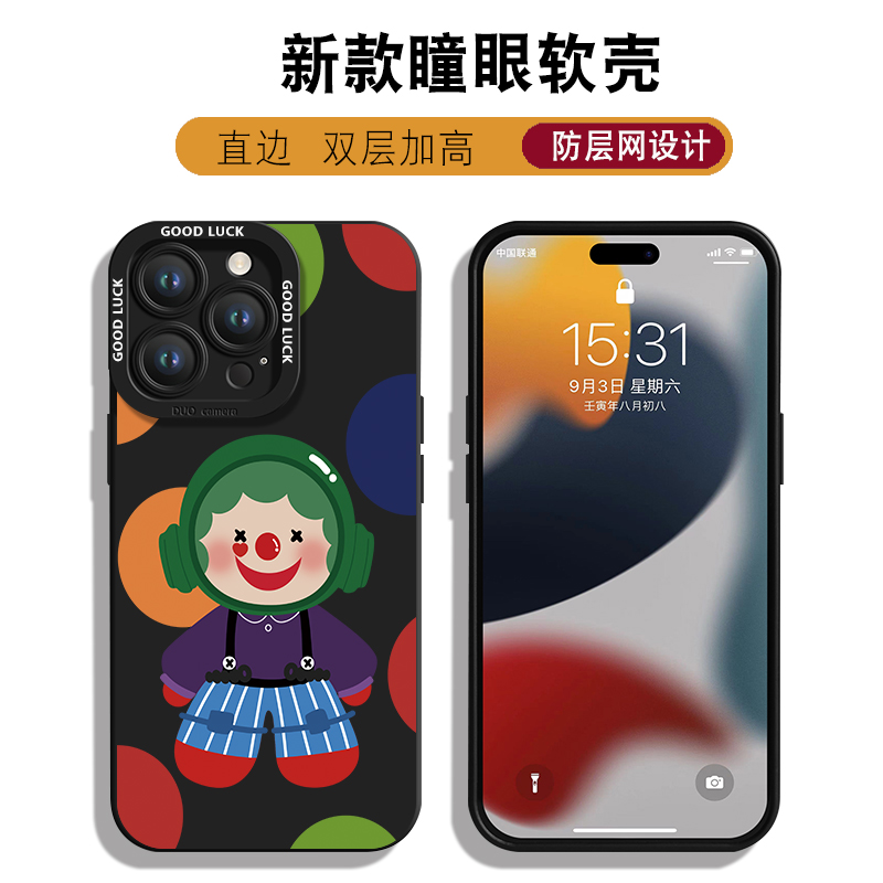 适用iphone14promax手机壳新款液态硅胶苹果13保护套11镜头全包xsmax防摔8p卡通可爱个性14plus潮12软壳 情侣 - 图3