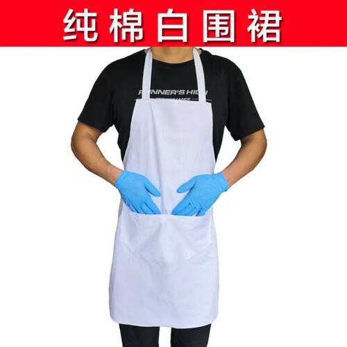 秋冬白色纯棉防水围裙厨房防油食品工作车间防尘红色喜庆袖套围裙 - 图3