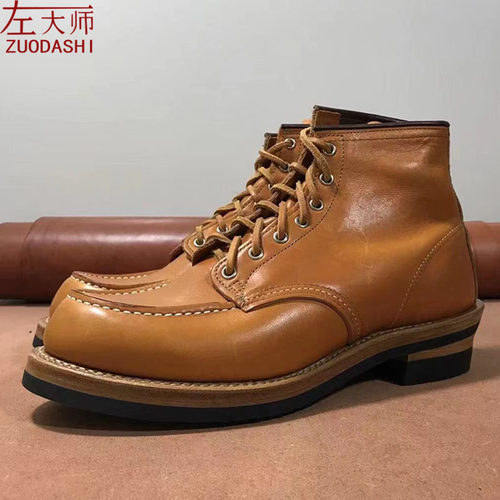 左大师私人订制修鞋换底 - 图3