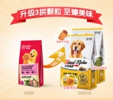 Noori Natural Kitchen Beef Sanpin Полная фаза корма для собак 20 кг немецкие плюшевые золотые волосы Большой собака универсальная собачья корм