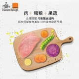 Biruiji Small Senior Gensors 2Kg Флагманские магазины серии клубов старшие 7 -летняя пожилая собачья корм