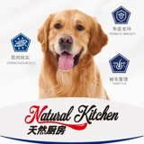 Bergir Nuori Natural Kitchen Beef Food Ford Teddy Hust General -Surpose Big Bag Food 20 кг