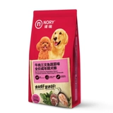 Noori Natural Kitchen Beef Sanpin Полная фаза корма для собак 20 кг немецкие плюшевые золотые волосы Большой собака универсальная собачья корм