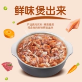 Norrruer Dog Main Wet Eat 12 задней части говядины/курицы/бисуджи, приготовленного на пару, свежее свиное мясо с закуска