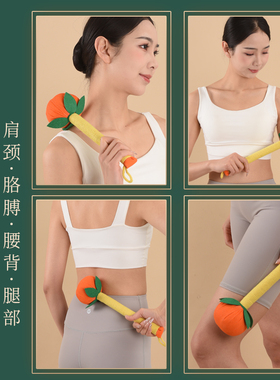 艾草养生锤经络敲打棒健身按摩捶