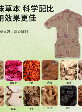 电热马甲胸部发热护肩膀保暖理疗