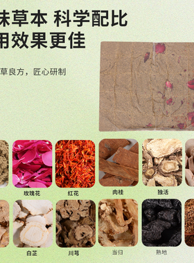 膝盖热敷关节热敷包老寒腿部艾灸