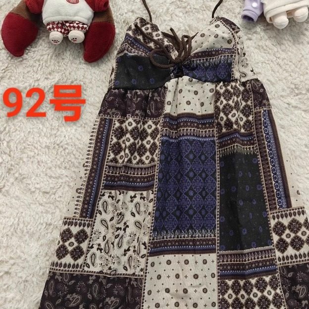 帛衣苑工厂店夏季新款古着吊带裙挂脖双肩多种穿搭中长款裙,淘宝优惠券,粉丝福利购,淘宝优惠卷