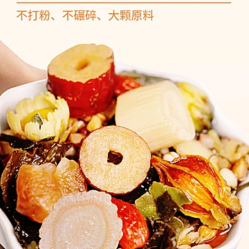 胖大海菊花决明子阿胶女神养生茶[21元优惠券]-寻折猪