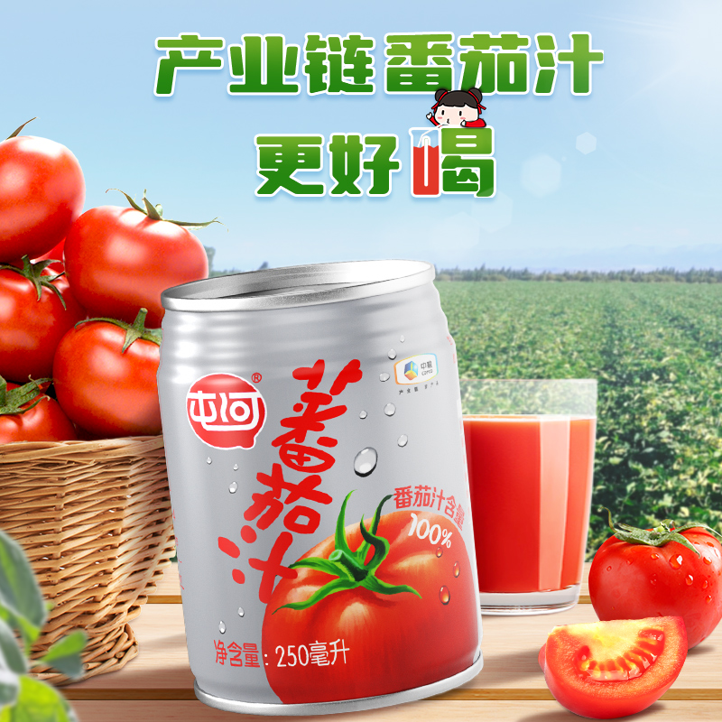 中粮屯河番茄汁番茄红素100%纯果蔬汁番茄汁250ml*15罐果汁饮料 - 图2