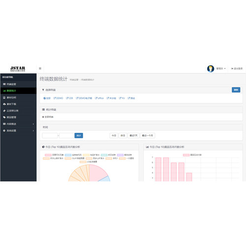 云平台云货架信发系统应用于智能陈列智能互动展示系统智慧店铺-图2