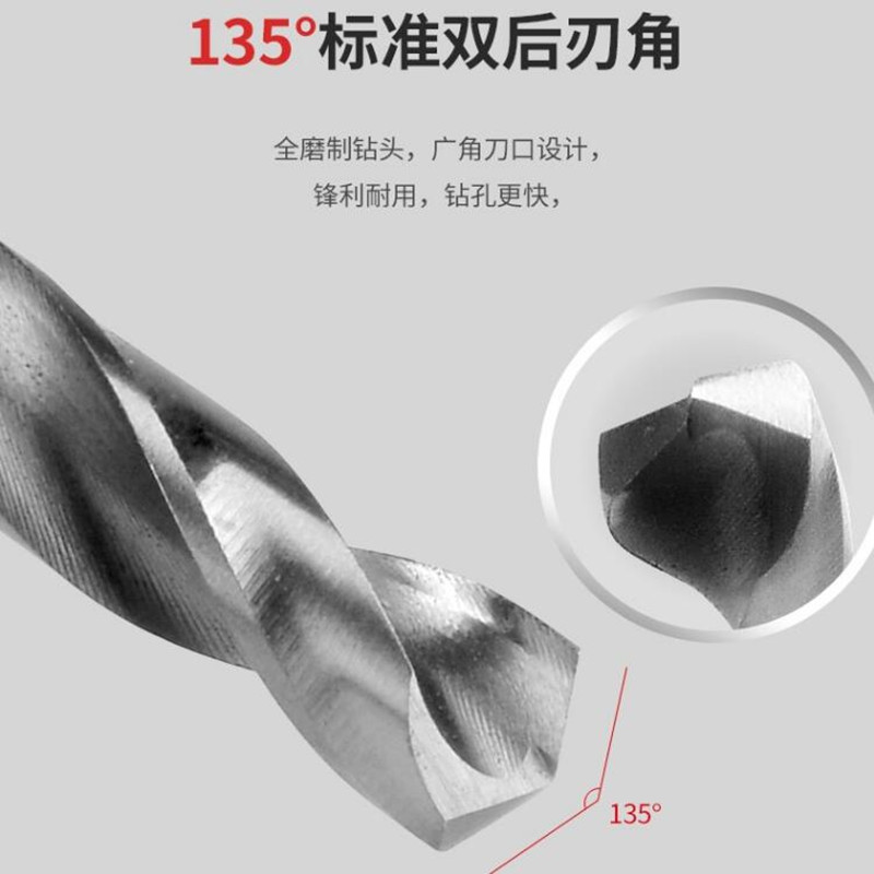 东成麻花钻头直柄不锈钢专用打孔3.2mm钻金属铁铝合金钻头1-13mm