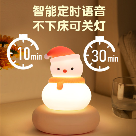 Voice Night Light Voice Controlled Cartoon Bedside Lamp for Sleeping