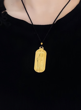 金包银观音心经吊坠实心护身符