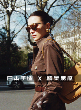 Ysl圣罗兰太阳眼镜飞行员漂浮