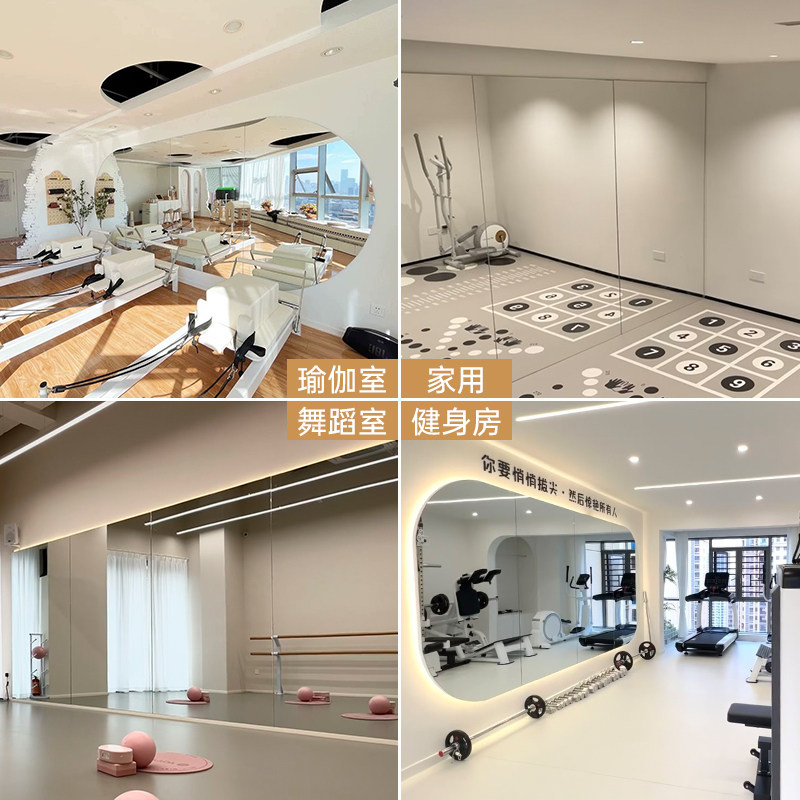 舞蹈室镜子入户包安装贴墙高清银镜拼接玻璃整墙定制健身房瑜伽室,淘宝优惠券,粉丝福利购,淘宝优惠卷