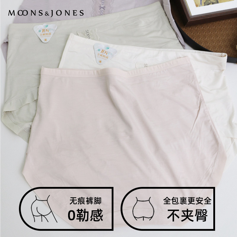 大码内裤女中高腰底裤胖mm棉底抗菌透气不易起球加大无痕三角裤头,淘宝优惠券,粉丝福利购,淘宝优惠卷