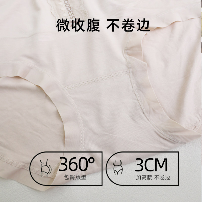 大码内裤女中高腰底裤胖mm棉底抗菌透气不易起球加大无痕三角裤头,淘宝优惠券,粉丝福利购,淘宝优惠卷