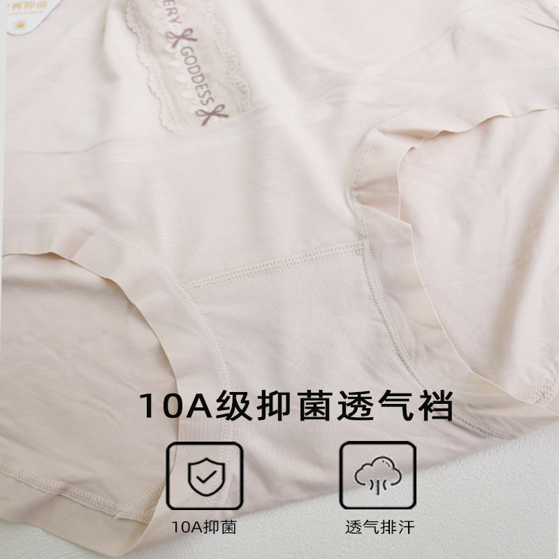 大码内裤女中高腰底裤胖mm棉底抗菌透气不易起球加大无痕三角裤头,淘宝优惠券,粉丝福利购,淘宝优惠卷