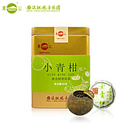 正宗小青柑茶叶云南普洱熟茶