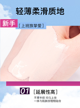 露韩饰bb霜遮瑕持久不易脱妆