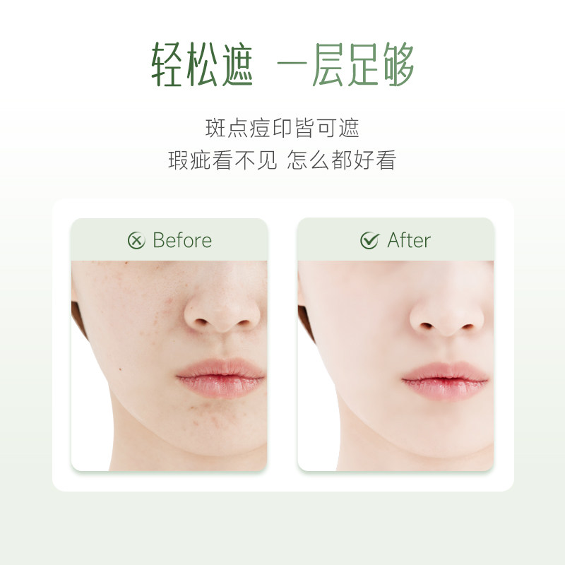 安安金纯橄榄油BB霜50g隔离裸妆遮瑕控油素颜粉底液提亮滋润CC霜,淘宝优惠券,粉丝福利购,淘宝优惠卷