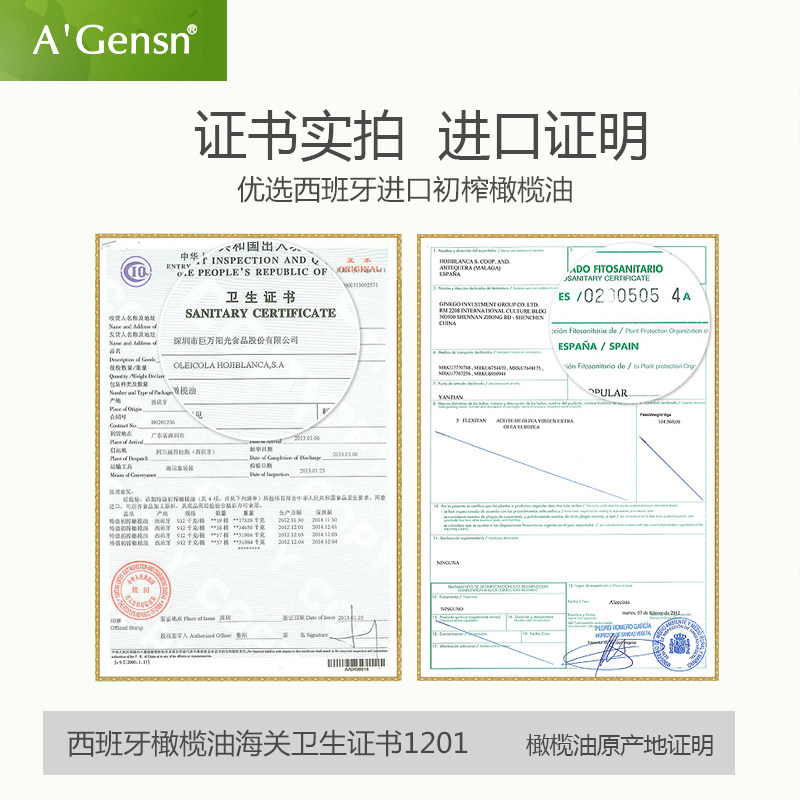 安安金纯滋养美肤橄榄油精油护肤护发按摩脸部身体润肤防干裂正品,淘宝优惠券,粉丝福利购,淘宝优惠卷