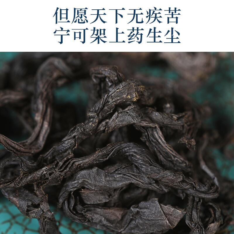 新杜仲叶张家界野生特级杜仲茶500克正品降三养生茶非雄花绞股蓝-图0