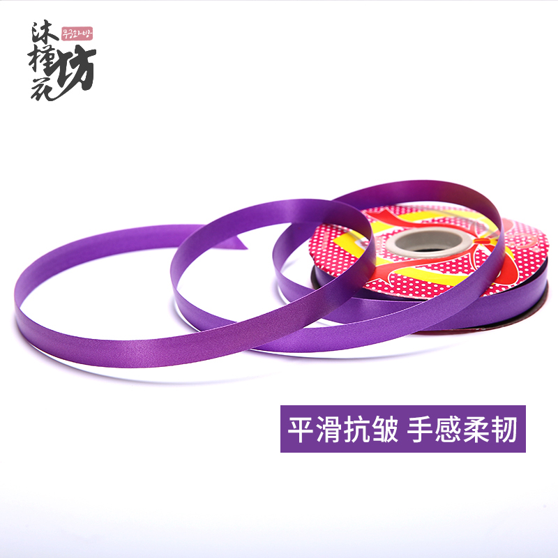 塑料彩带条diy材料绑气球的丝带鲜花包装飘带礼盒装饰扎拉花彩条 - 图0