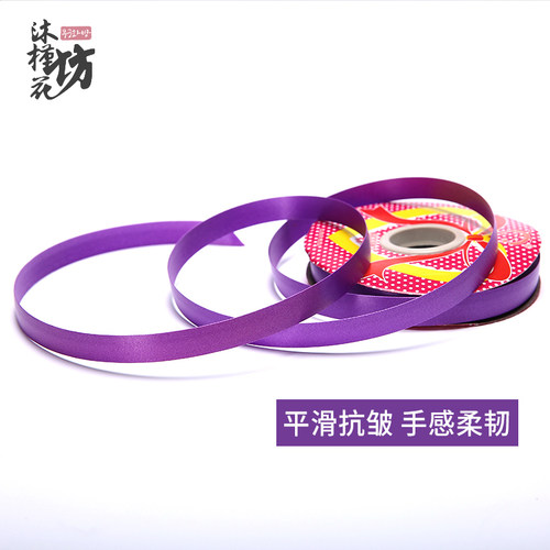塑料彩带条diy材料绑气球的丝带鲜花包装飘带礼盒装饰扎拉花彩条 - 图0