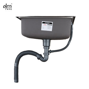 欧吉美 加粗单槽下水管 单盆水槽菜盆排水管套装下水器钢盆落水管