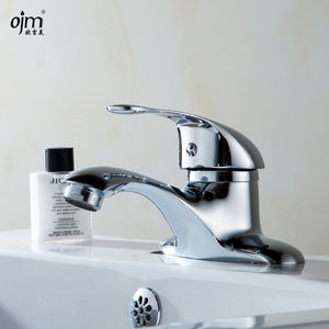 欧吉美 全铜面盆龙头 洗手脸台盆冷热水龙头 单把双控浴室柜龙头