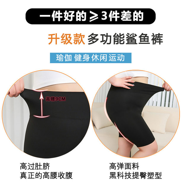 ບວກກັບຂະຫນາດຫ້າໄຕມາດ pants summer yoga nylon ice silk