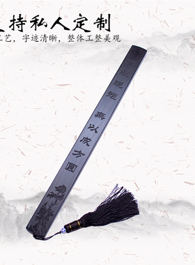 戒尺家用檀木定制刻字打手戒尺