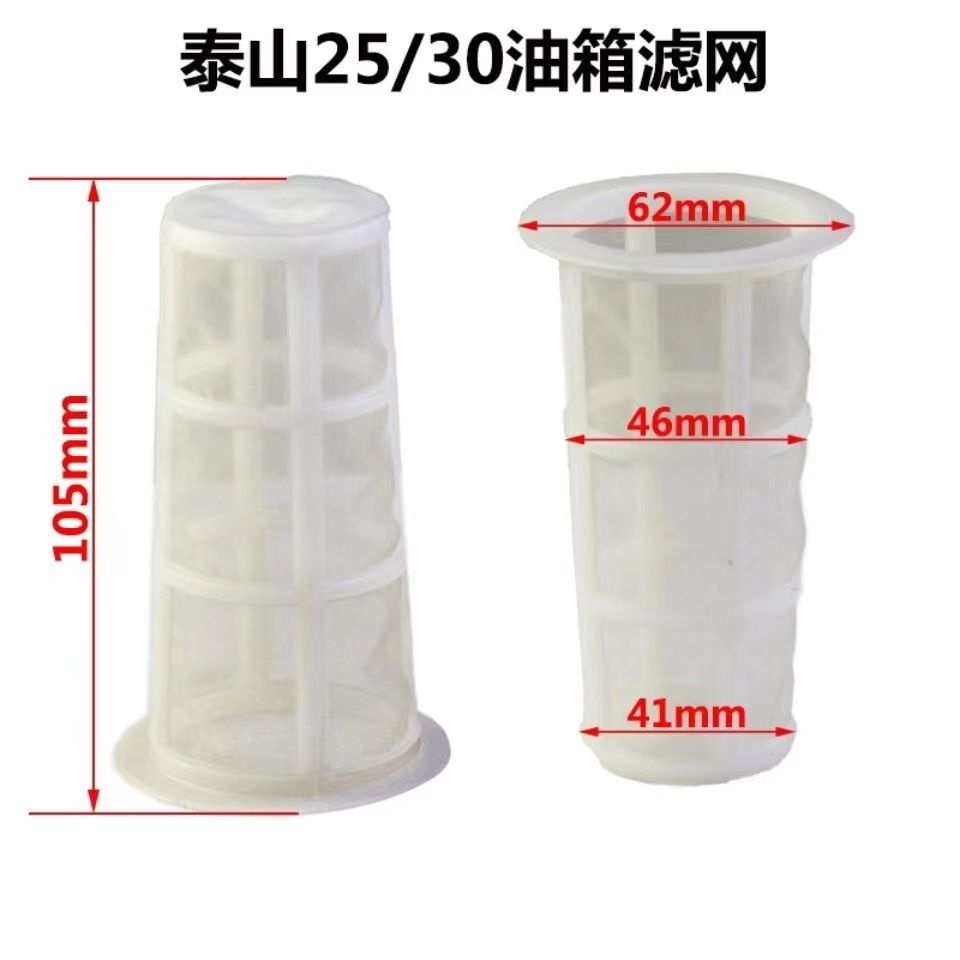 大马力泰山山拖/常州东风/雷沃柴油机油箱盖加油过滤网加油网,淘宝优惠券,粉丝福利购,淘宝优惠卷