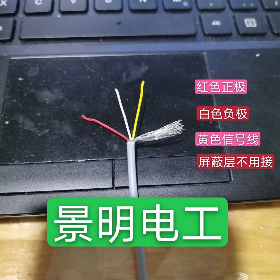 福田谷王春雨收割机转速传感器复脱器轴流滚筒升运器感应探头测速 - 图3