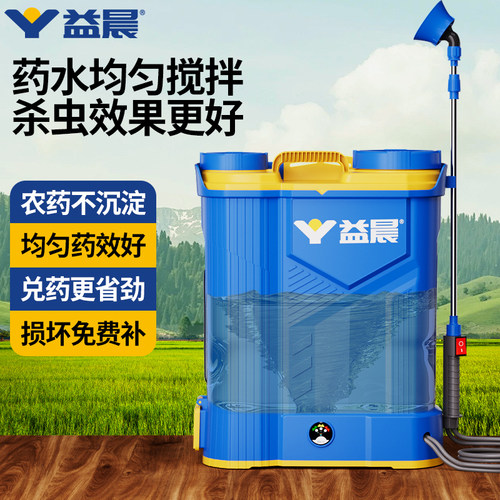 锂电池喷雾器2025新款电动农用高压充电喷洒器背负式家用打药喷壶 - 图0