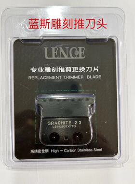 发廊通用理发器蓝斯充电式