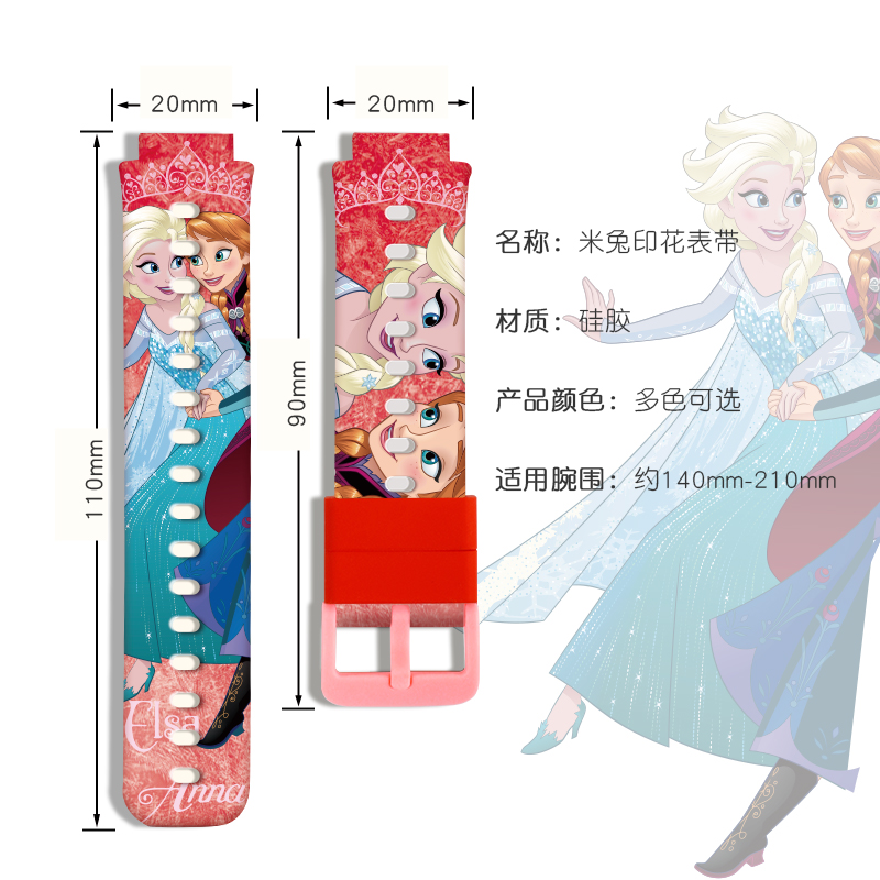 适用米兔电话手表表带2s/3C/4C/4x/5C/U1/6x小米米兔手表卡通腕带 - 图2