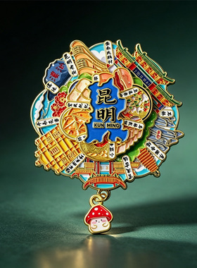 金属三层旋转冰箱贴城市旅行景点文创礼品厦门重庆创意立体纪念品