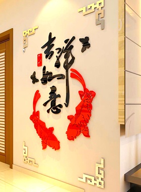 装饰品立体墙贴亚克力