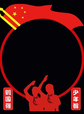 墙贴装饰材料黑板报无纺布